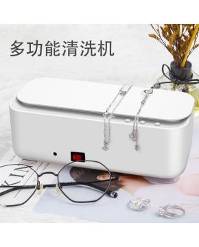 USB-Powered Ultrasonic Jewellery Cleaners