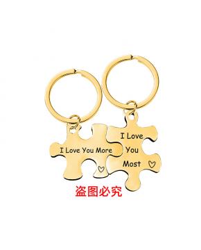 2 Pieces Couples Key Chain