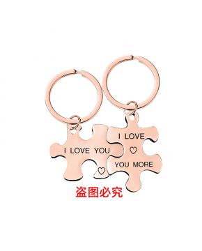 2 Pieces Couples Key Chain