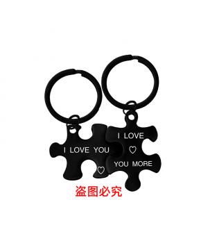 2 Pieces Couples Key Chain