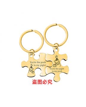 2 Pieces Couples Key Chain