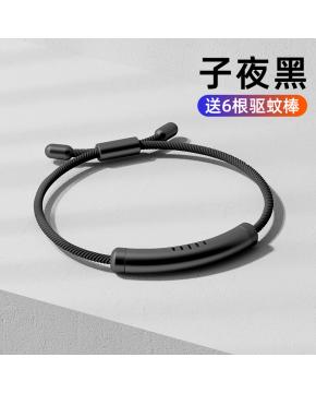 Anti-Mosquito Bracelet Hand Wrist Band