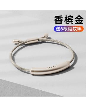 Anti-Mosquito Bracelet Hand Wrist Band