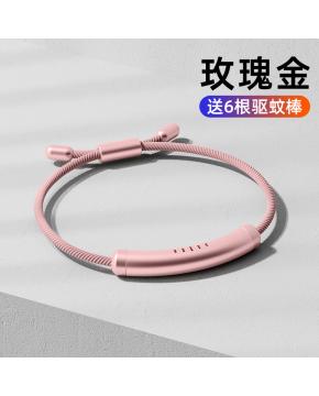 Anti-Mosquito Bracelet Hand Wrist Band