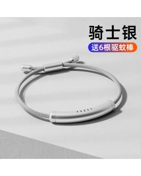 Anti-Mosquito Bracelet Hand Wrist Band