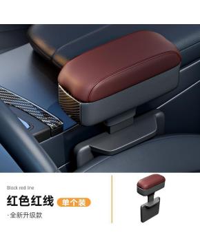 Car Center Control Armrest Box With Hidden Cup Holder,