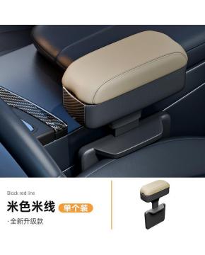 Car Center Control Armrest Box With Hidden Cup Holder,